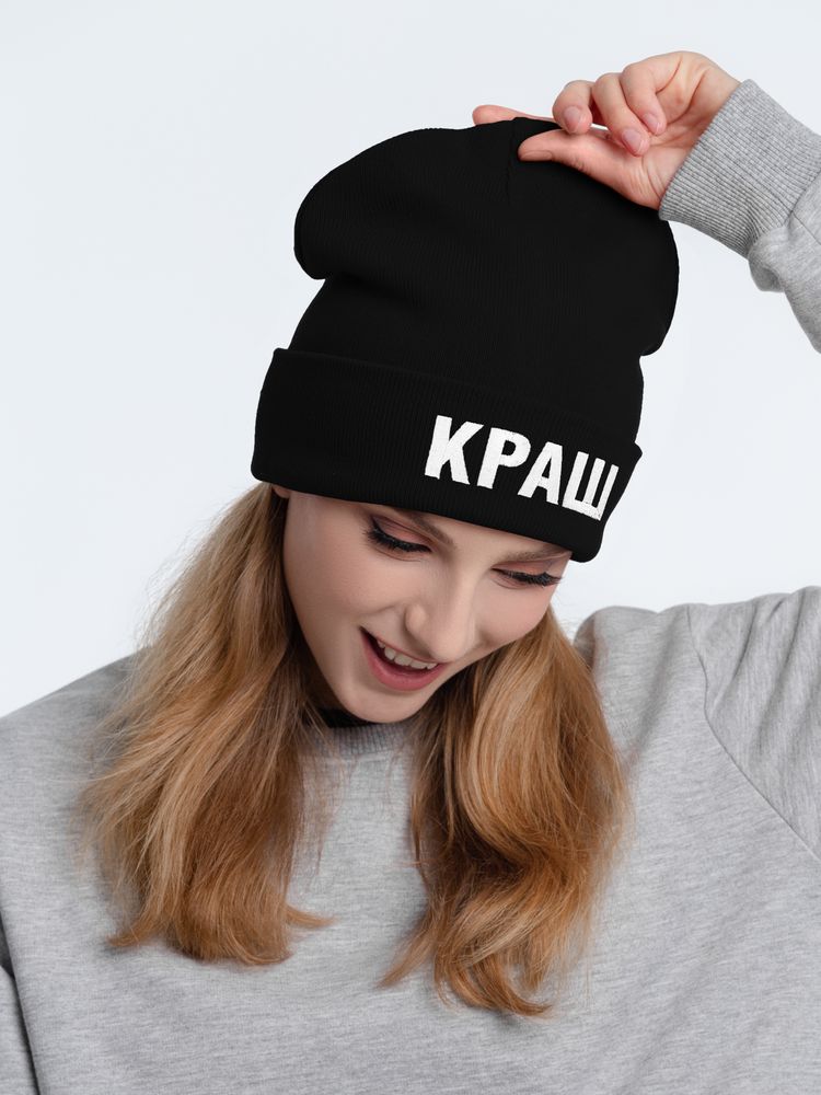 Шапка «Краш», черная-0