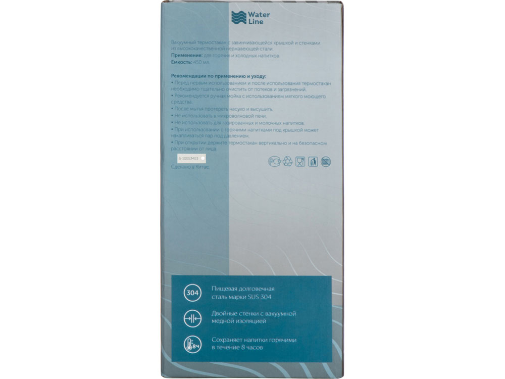 Вакуумный термостакан Volcano, 450 мл, белый-11