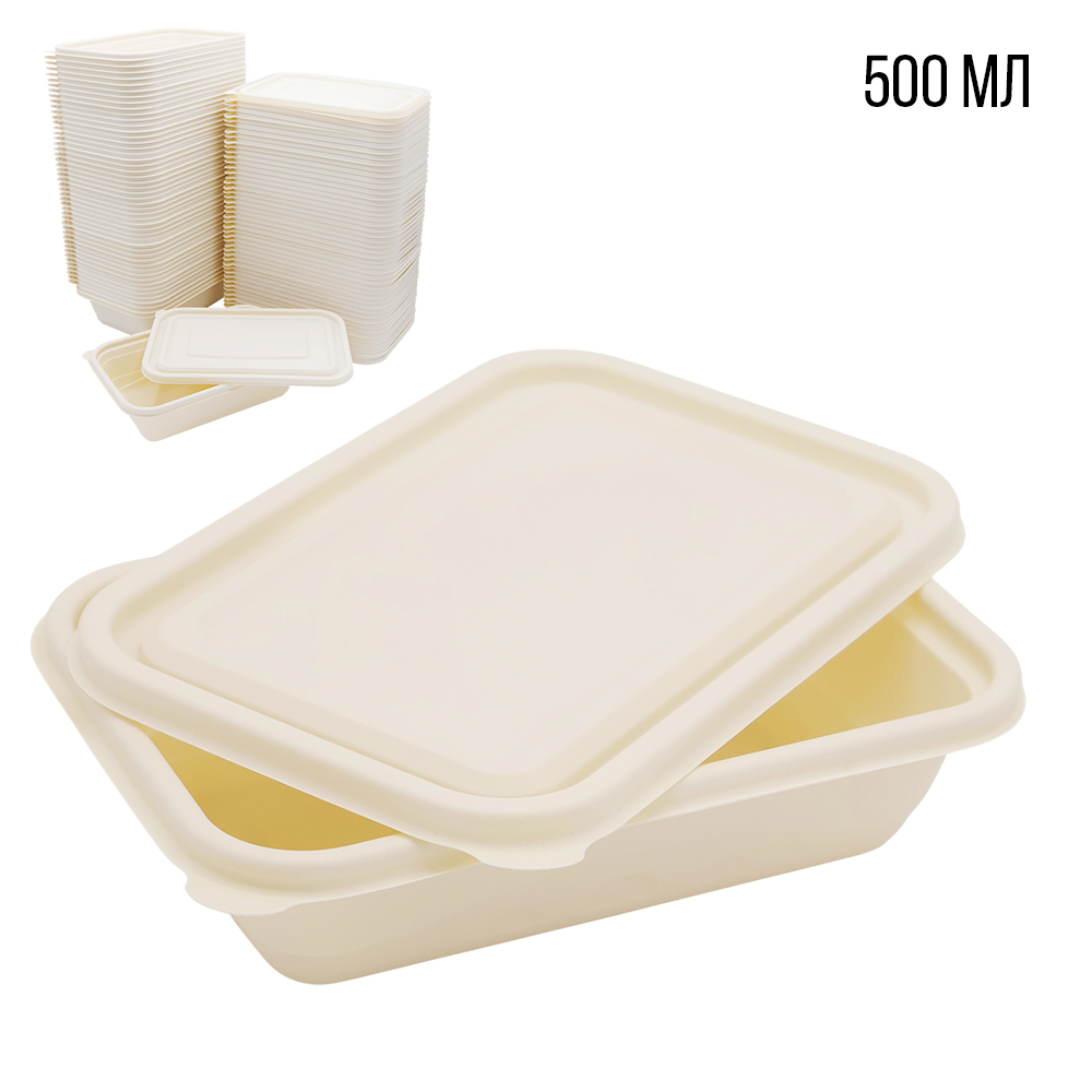 Набор контейнеров с крышкой из кукурузного крахмала, Белый-0