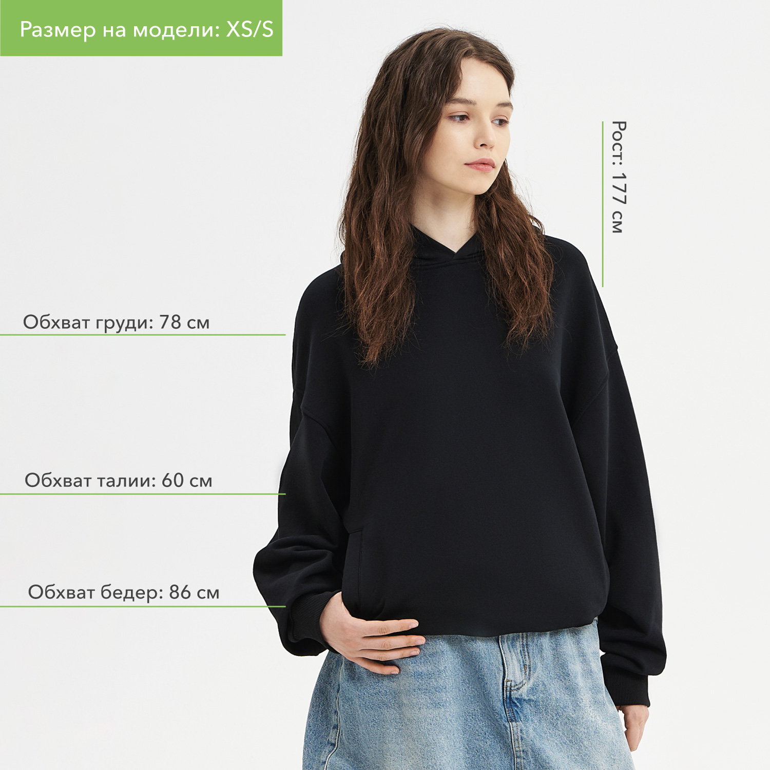 Худи оверсайз унисекс Фьюжн (Fusion), черный-4