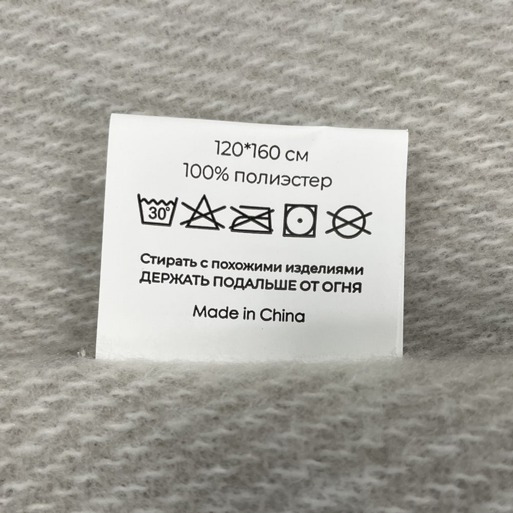 Плед акриловый SUPER SOFT NATURE, Серый-6