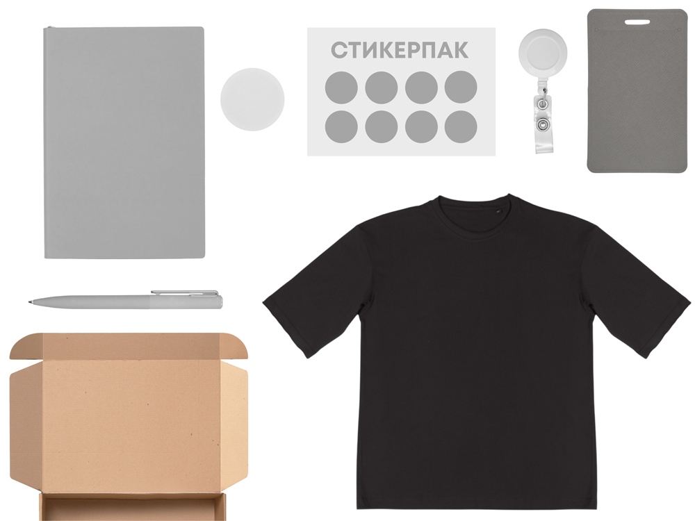 Welcome pack Simple kit, серый-1