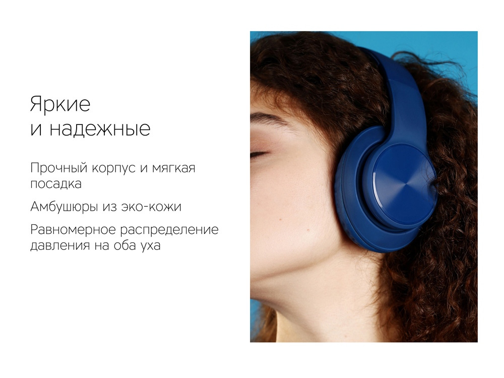 Беспроводные наушники Rombica MySound BH-14 Blue-8