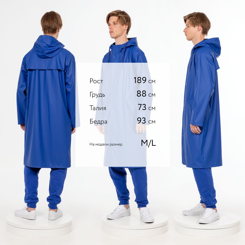 Макинтош R3, синий-3