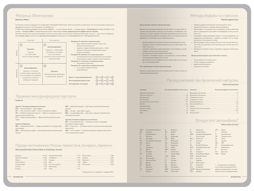 Ежедневник А5 Megapolis Color New soft-touch, зеленый-7