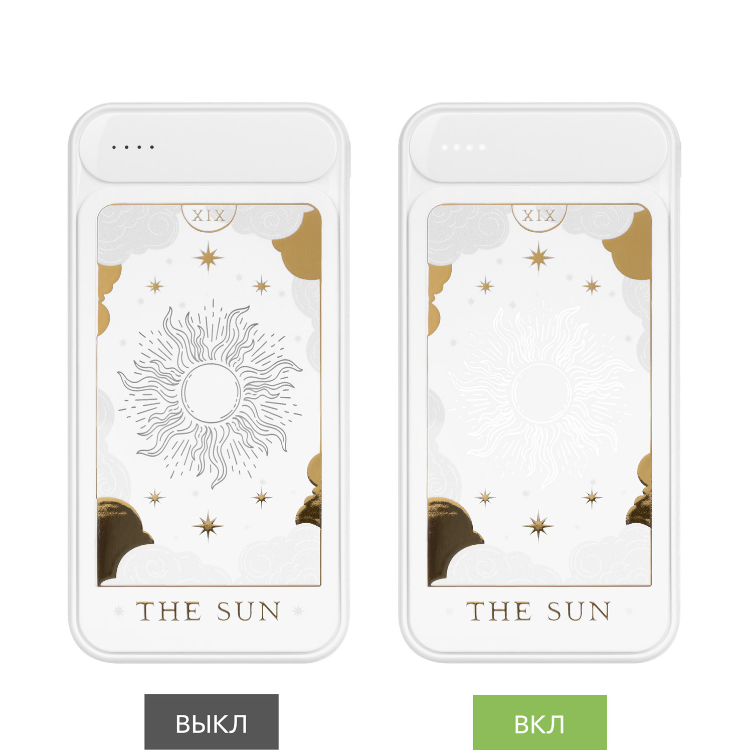 Внешний аккумулятор с подсветкой Starlight Plus PB 10000 mAh, белый-5