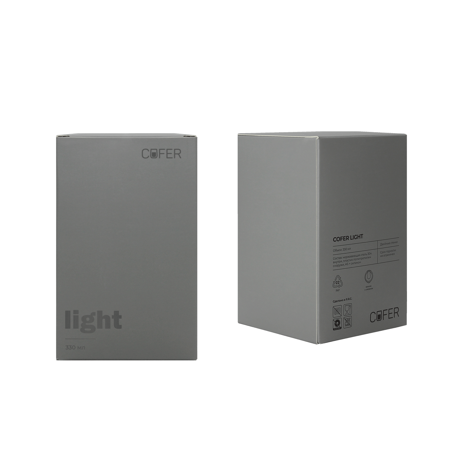 Кофер Light (белый)-11