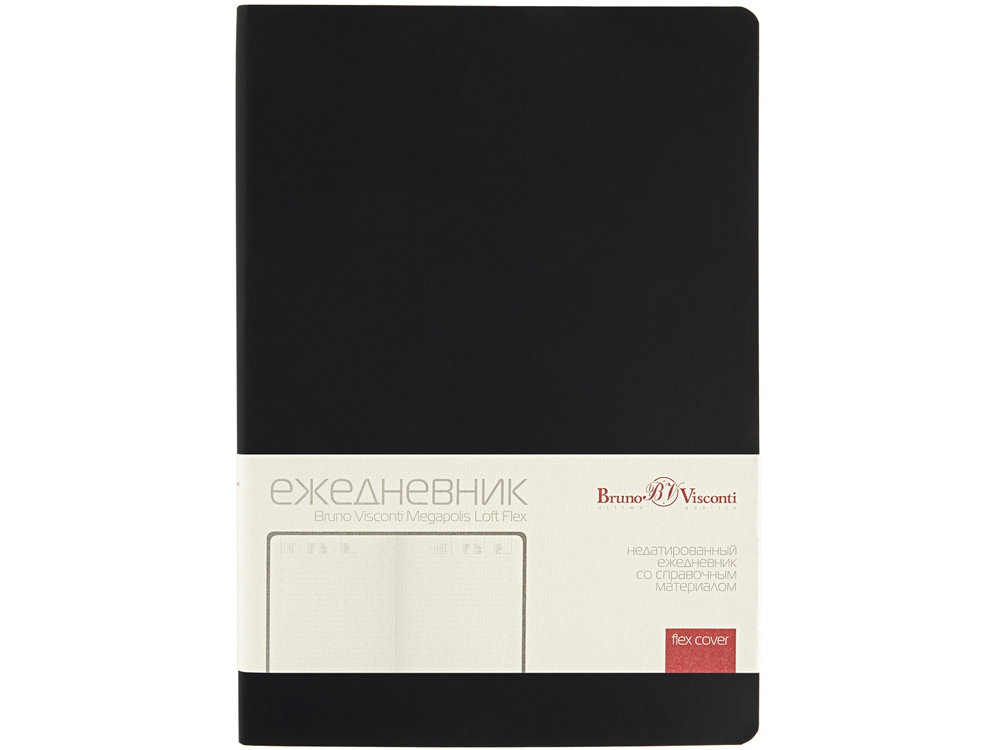 Ежедневник недатированный А5 Megapolis Color Flex, черный-1