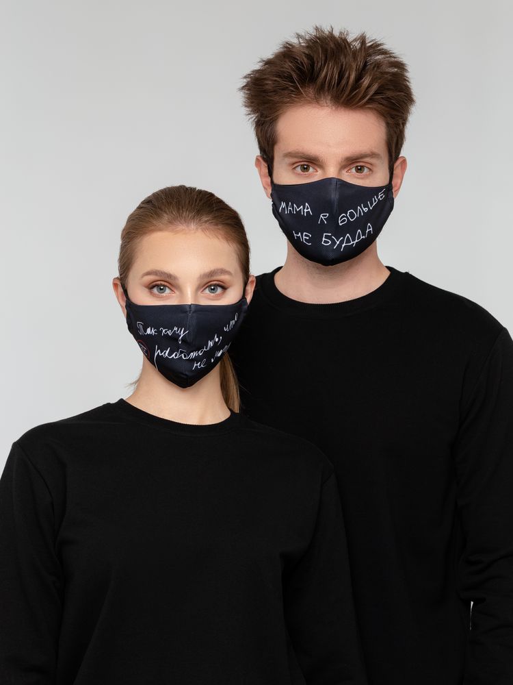 Маска для лица «Так хочу работать, что не могу»-3