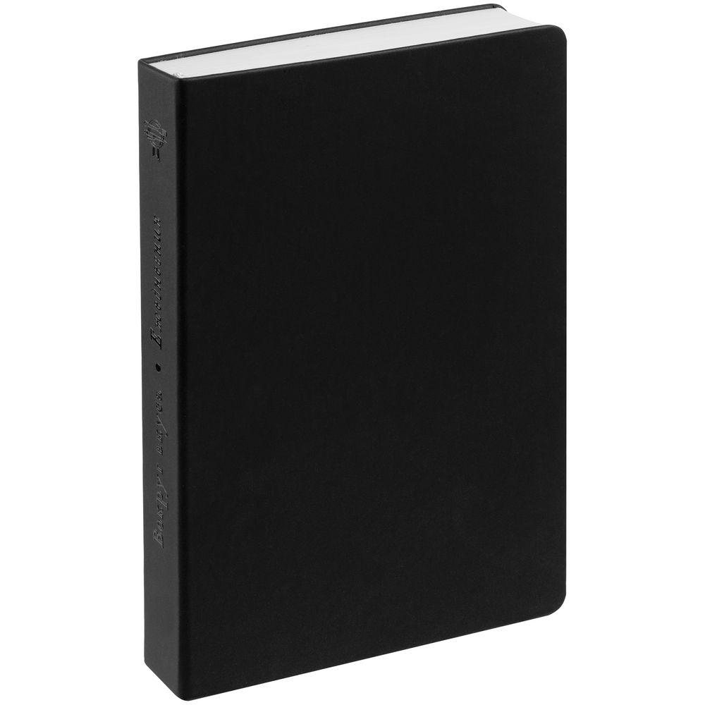 Ежедневник «Вокруг вкуса», полудатированный-2