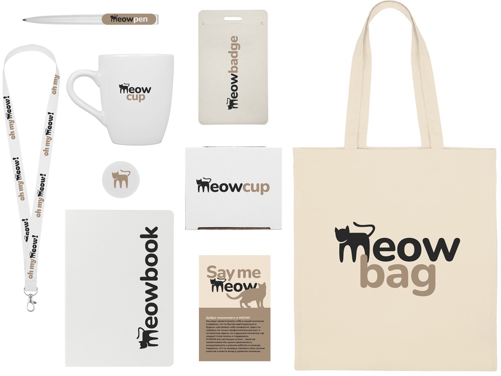 Welcome pack Starter Bundle, белый-0