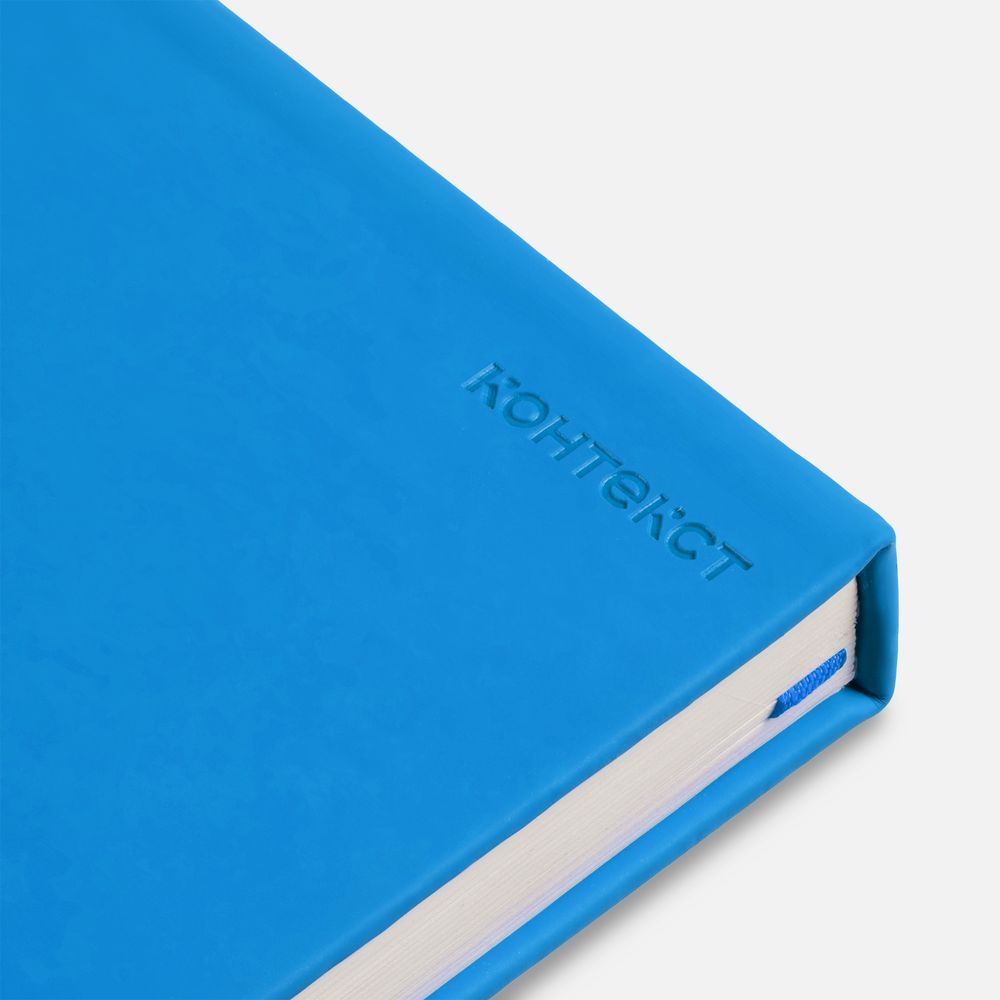 Ежедневник Magnet Shall, недатированный, голубой-2