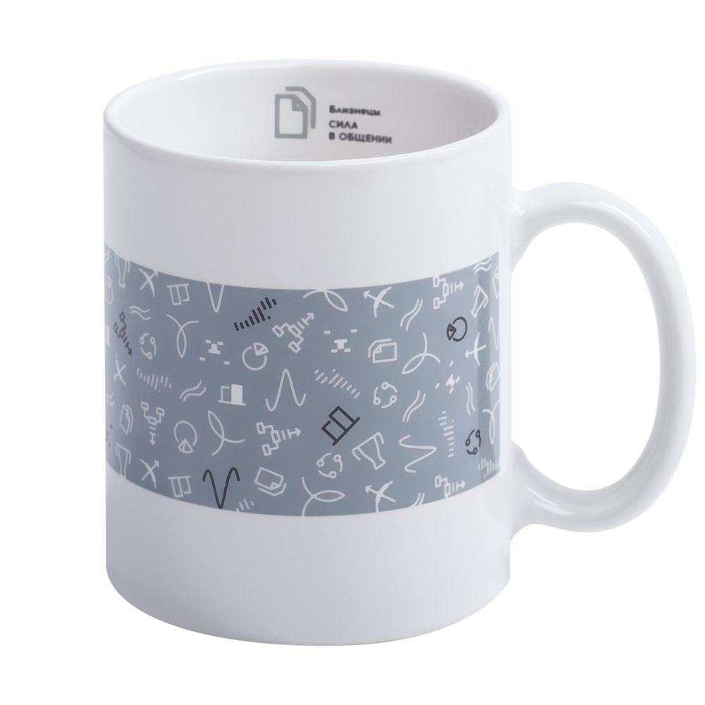 Кружка «Бизнес-зодиак. Близнецы»-1