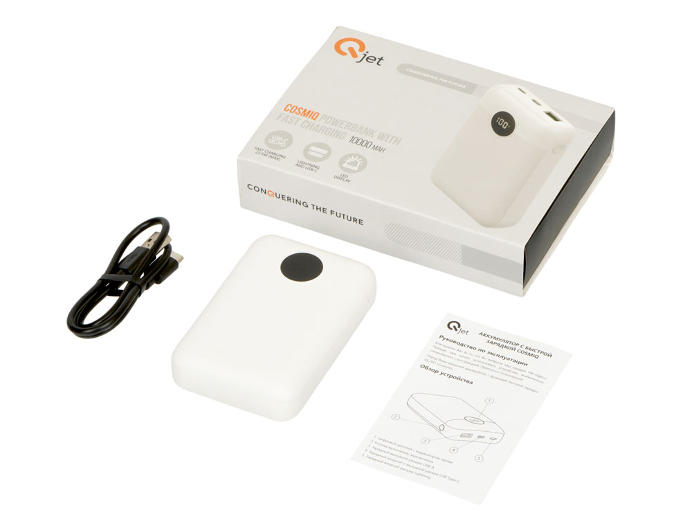 Внешний аккумулятор с быстрой зарядкой QC/PD CosmIQ, 10000 мАч, белый-6