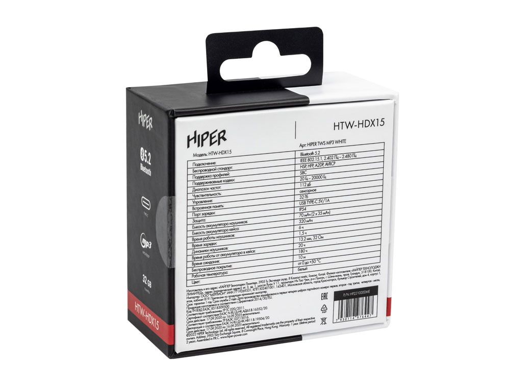Беспроводные наушники HIPER TWS MP3 (HTW-HDX15), белый-9
