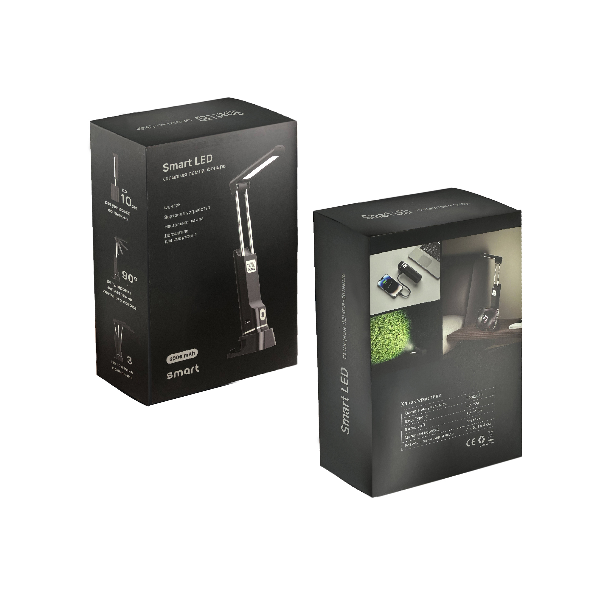 Складная лампа-фонарь "Smart LED"-9