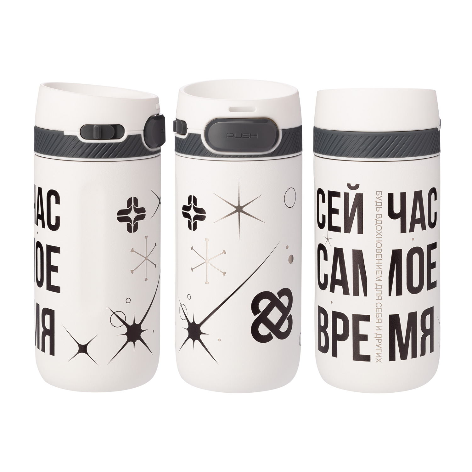 Термокружка вакуумная Toledo, белая-9