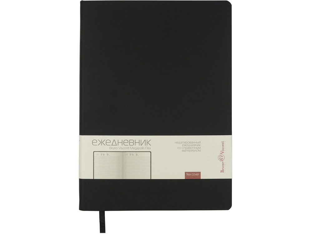 Ежедневник недатированный B5 Megapolis Flex (черный)-1