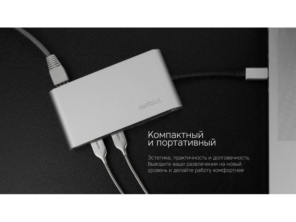 Хаб USB Rombica Type-C Hermes Green-10
