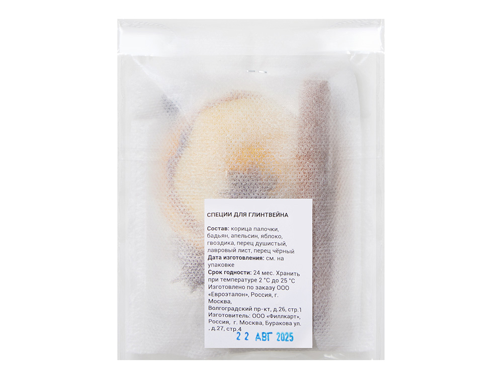 Специи для глинтвейна в индивидуальной упаковке-2