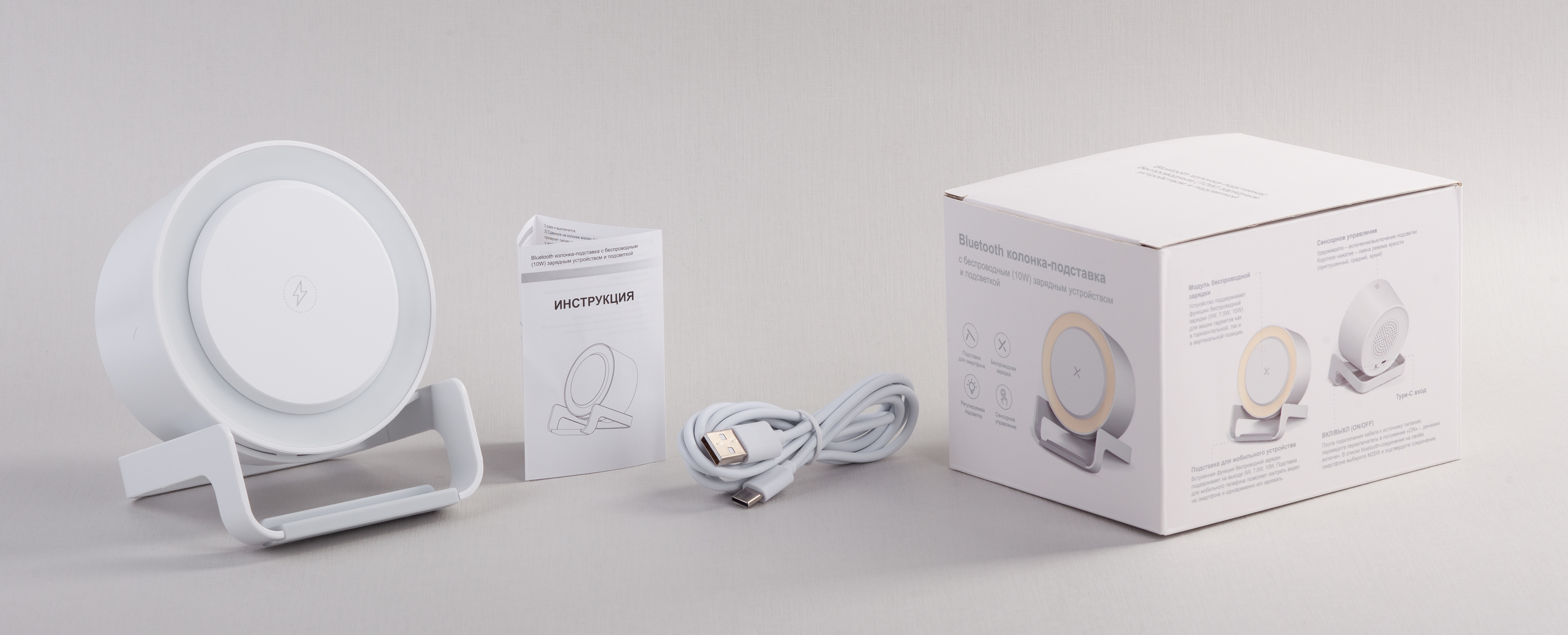 Bluetooth колонка-подставка "Smart Sound" с беспроводным (10W) зарядным устройством и лампой-7