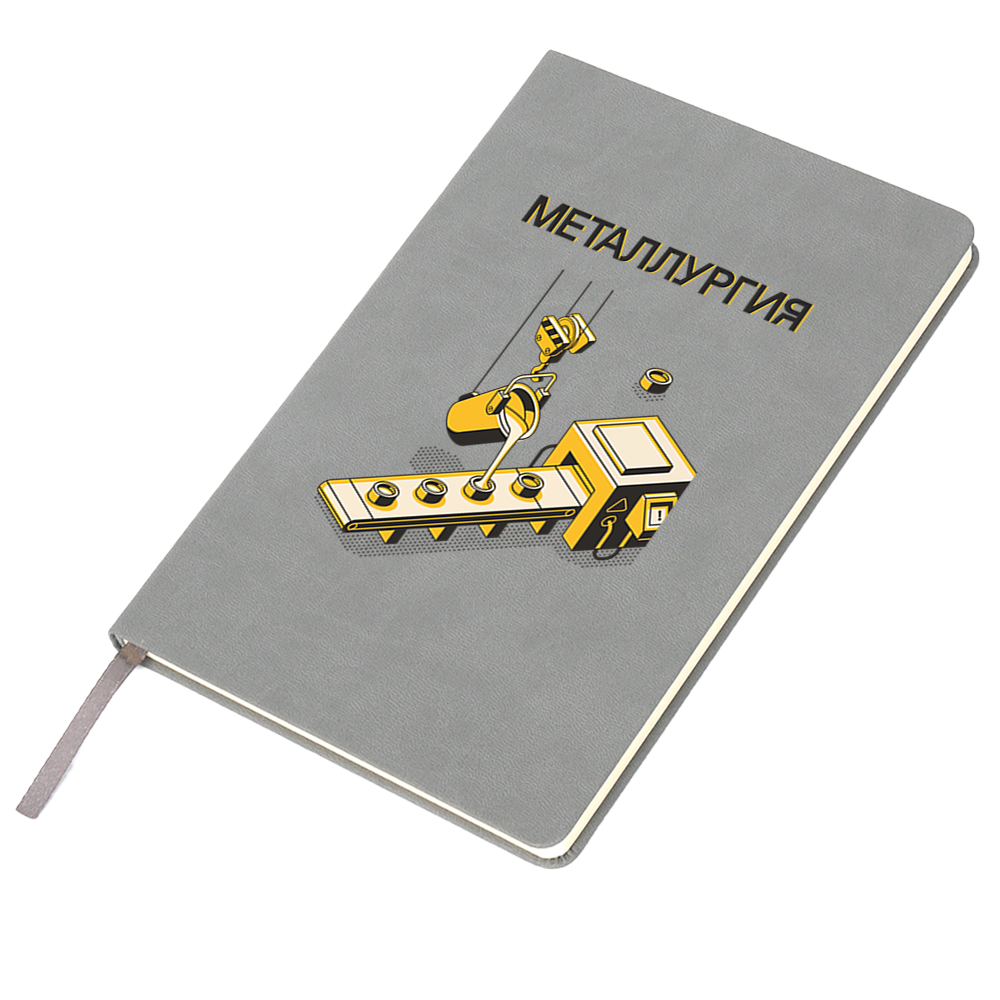 Ежедневник A5 недатированный Dear в твёрдом переплёте, Серый.-4