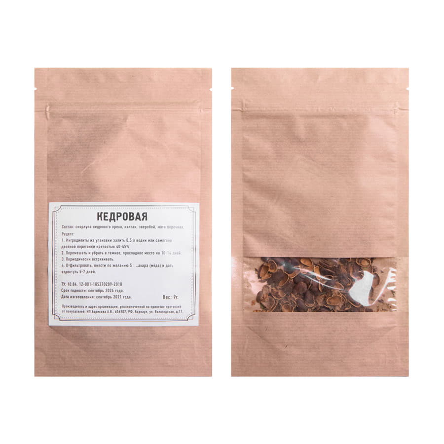 Набор  "Сам себе сомелье" для приготовления  авторских напитков Кедровая, Малиновая, Клюквенная настойки, бежевый, настойки-6