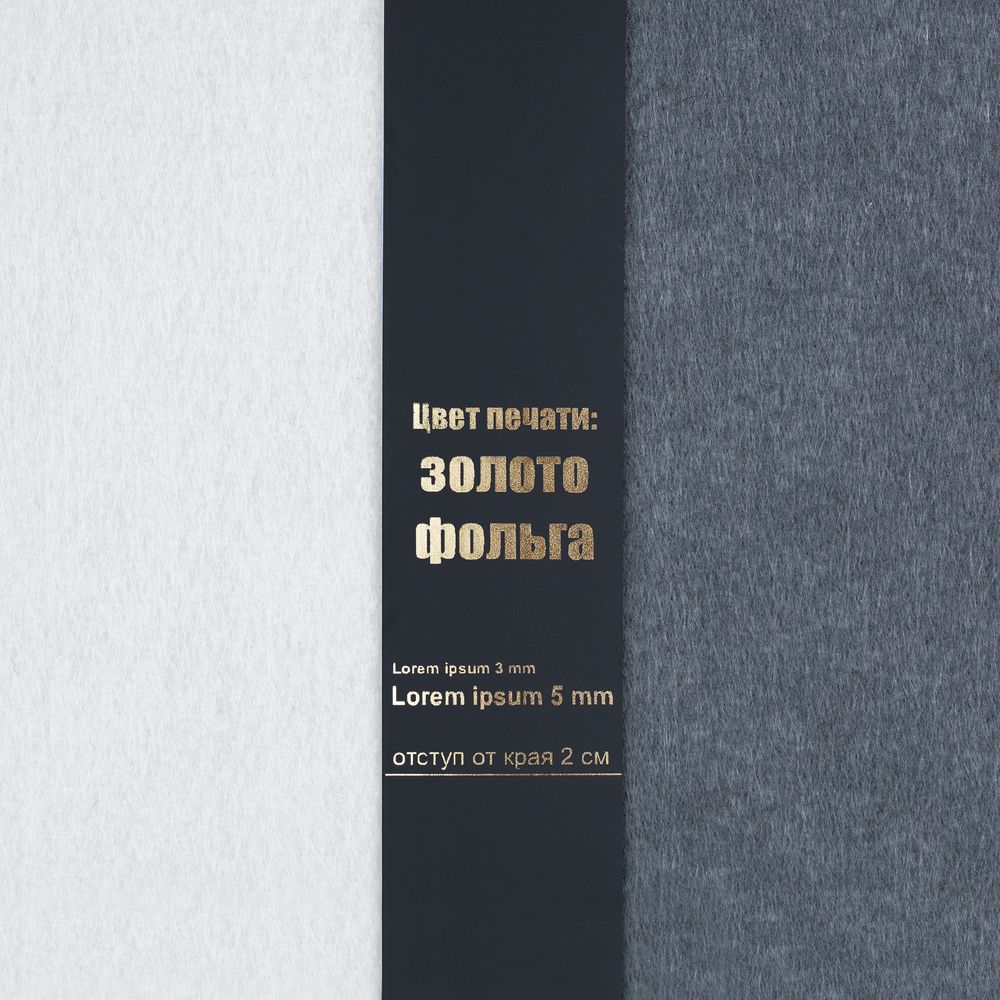 Лента силиконовая Biguna 35 S, черная, 10 см-4