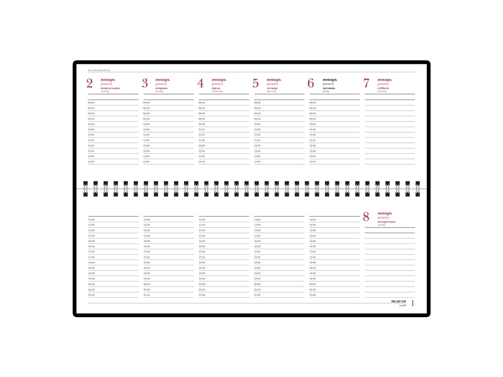 Планинг датированный Velvet 2025, черный-1