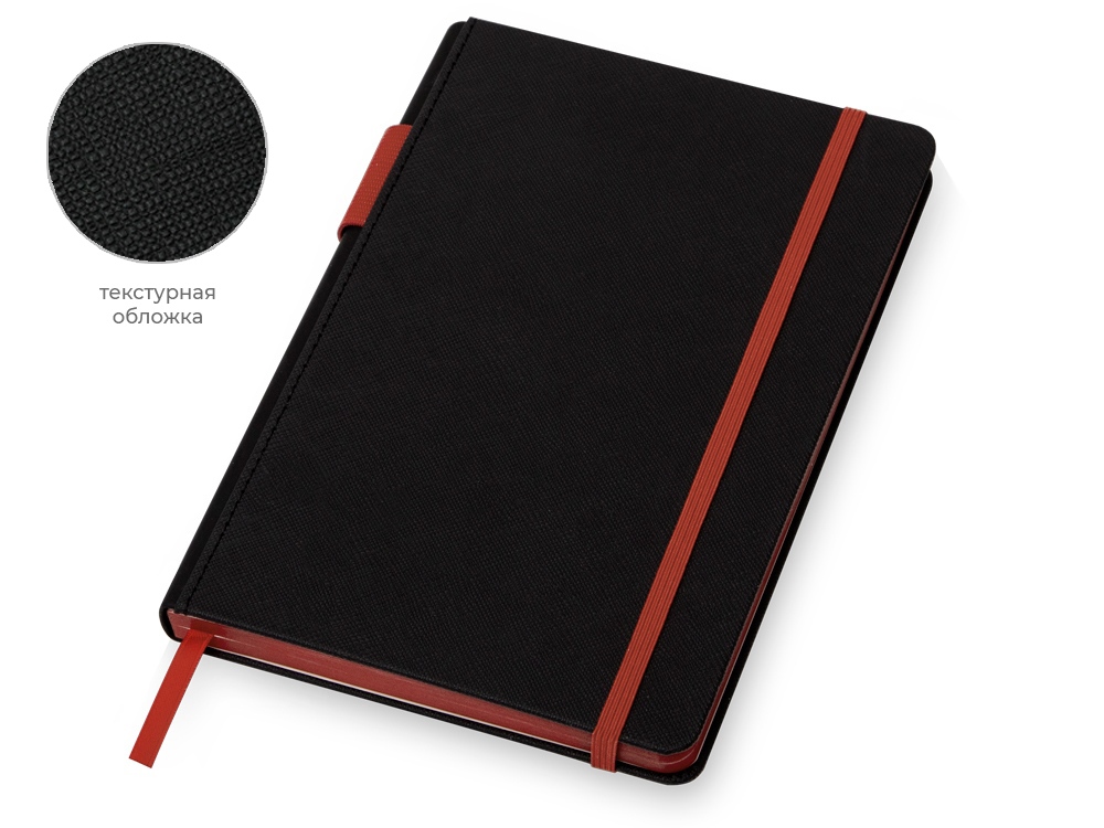Бизнес блокнот Bossy с цветным срезом, твердая обложка, 128 листов, черный и красный-0