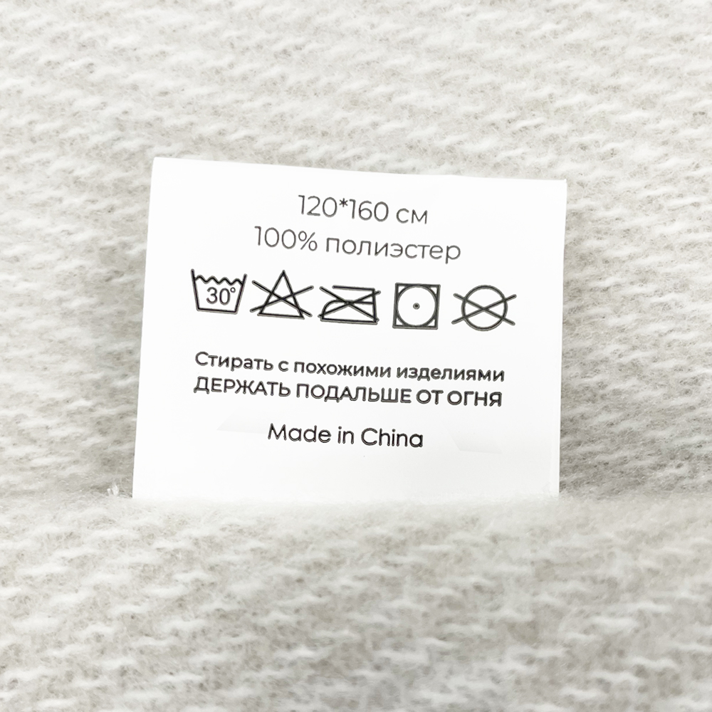 Плед акриловый SUPER SOFT NATURE, Белый-4