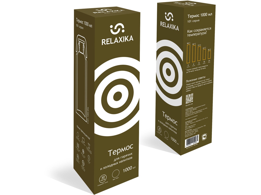Термос Relaxika 101 (1 литр), хаки (без лого)-12