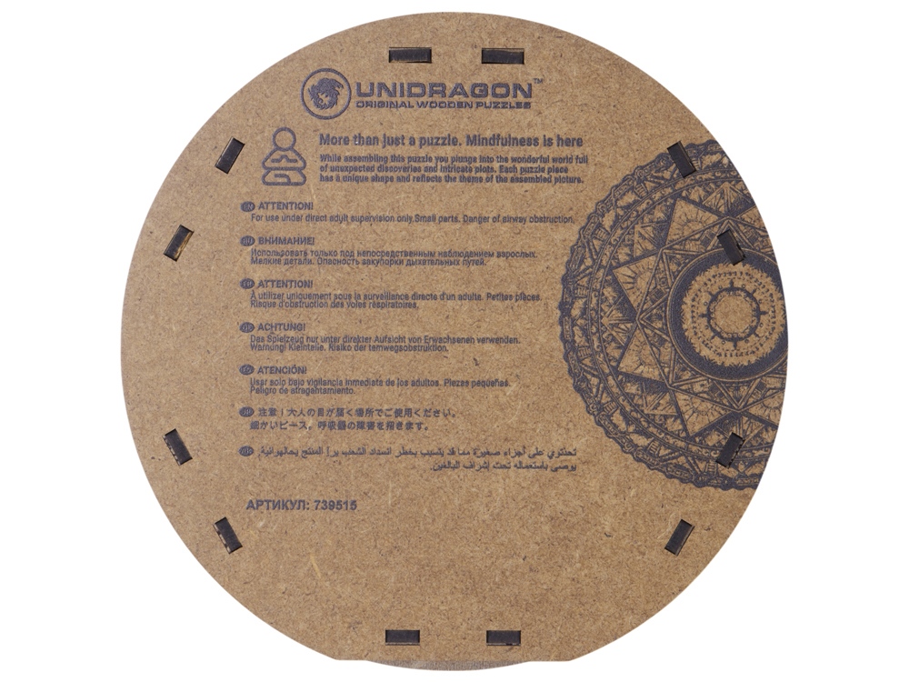 Деревянный пазл мандала Дерево жизни-5