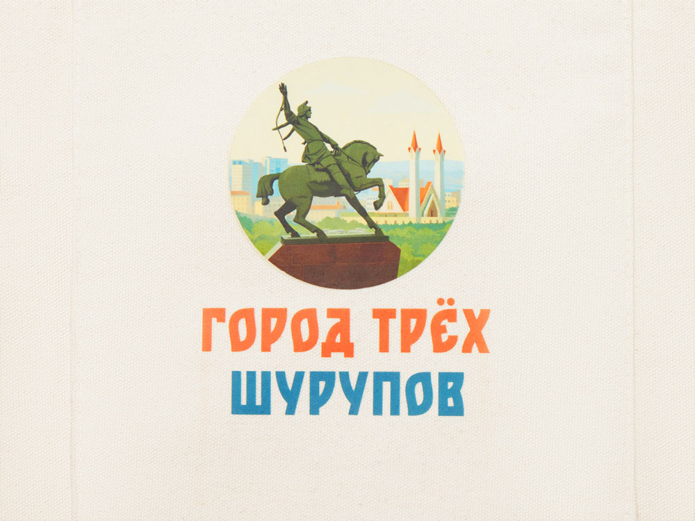 Сумка Clip из хлопка 340 г/м2 с застежкой из экокожи, натуральный (цифровая вышивка)-2