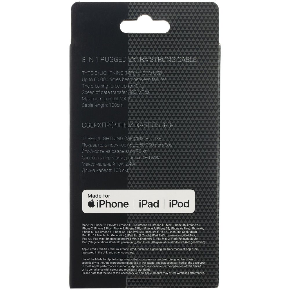 Кабель Uniscend Hardcord-3