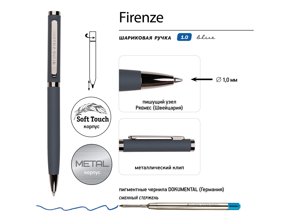 Ручка Firenze шариковая автоматическая софт-тач, серая-2