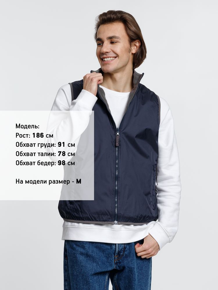 Жилет двусторонний Winner, темно-синий-3