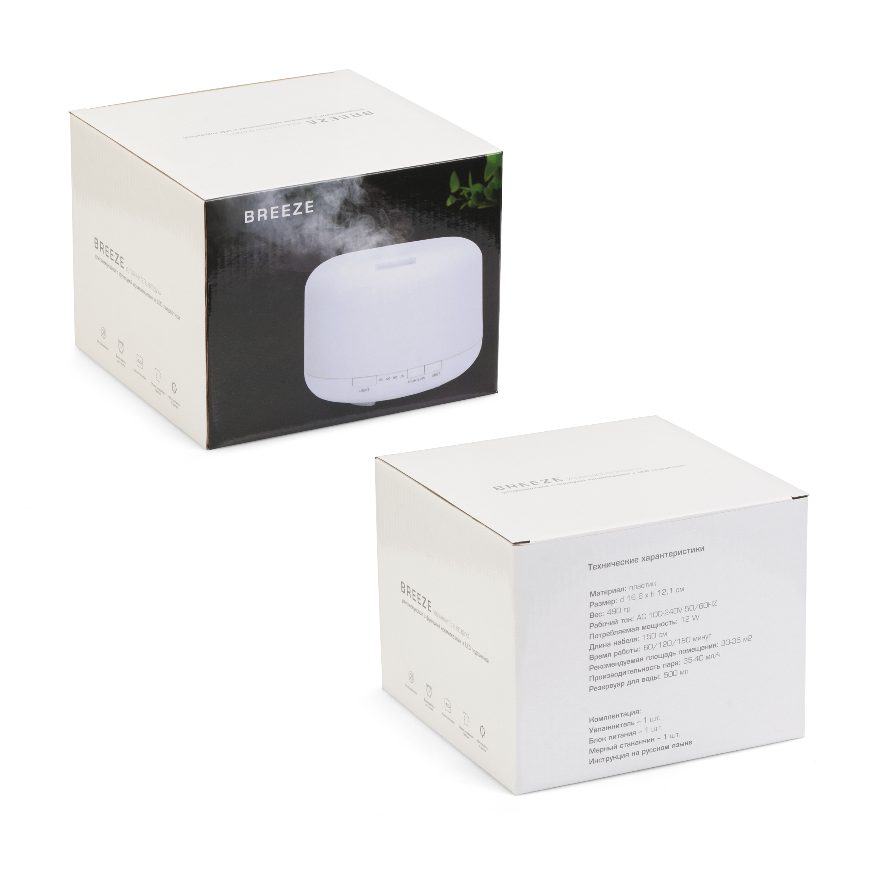 Увлажнитель воздуха "Breeze" с функцией ароматизации-5