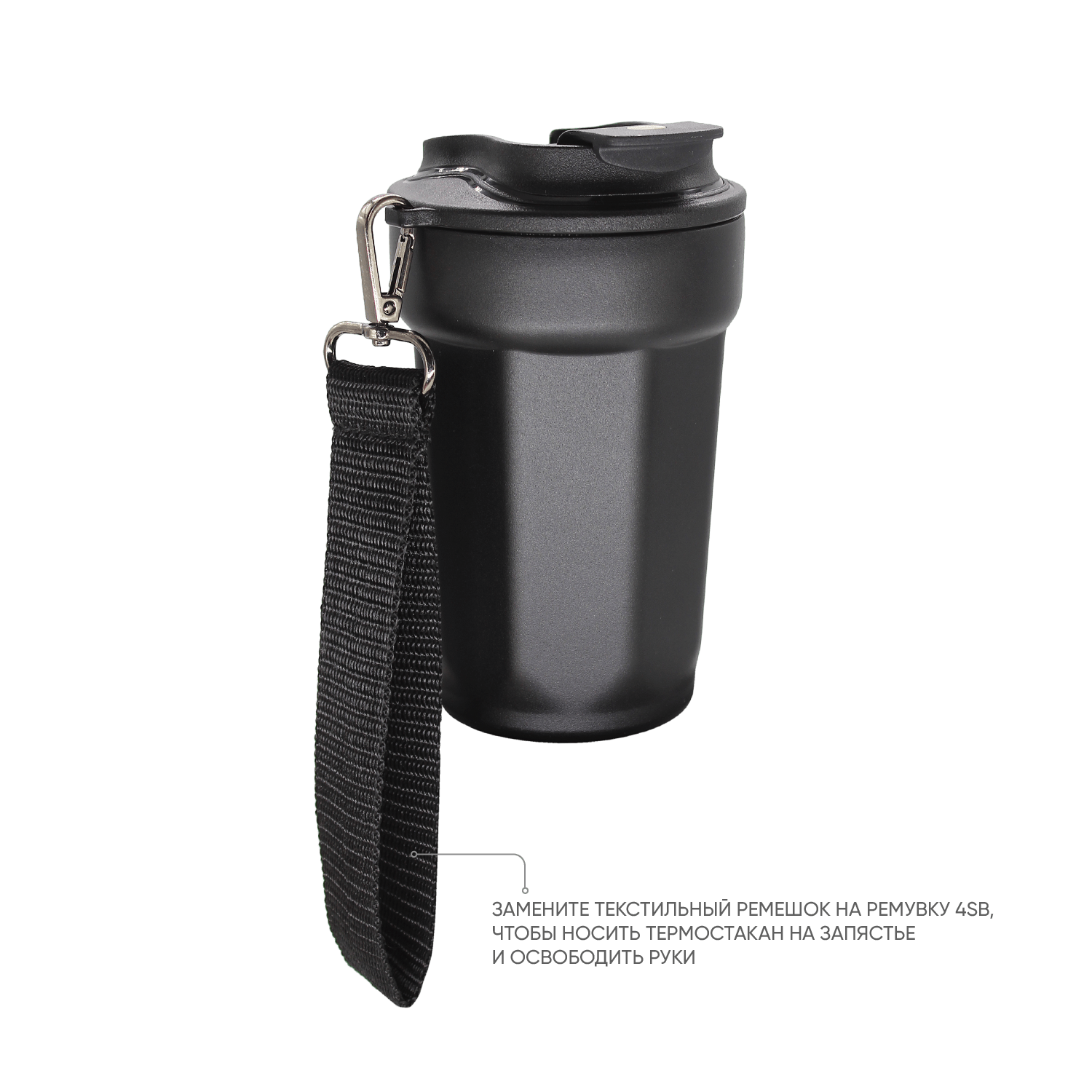 Термостакан TEDGE (черный)-2