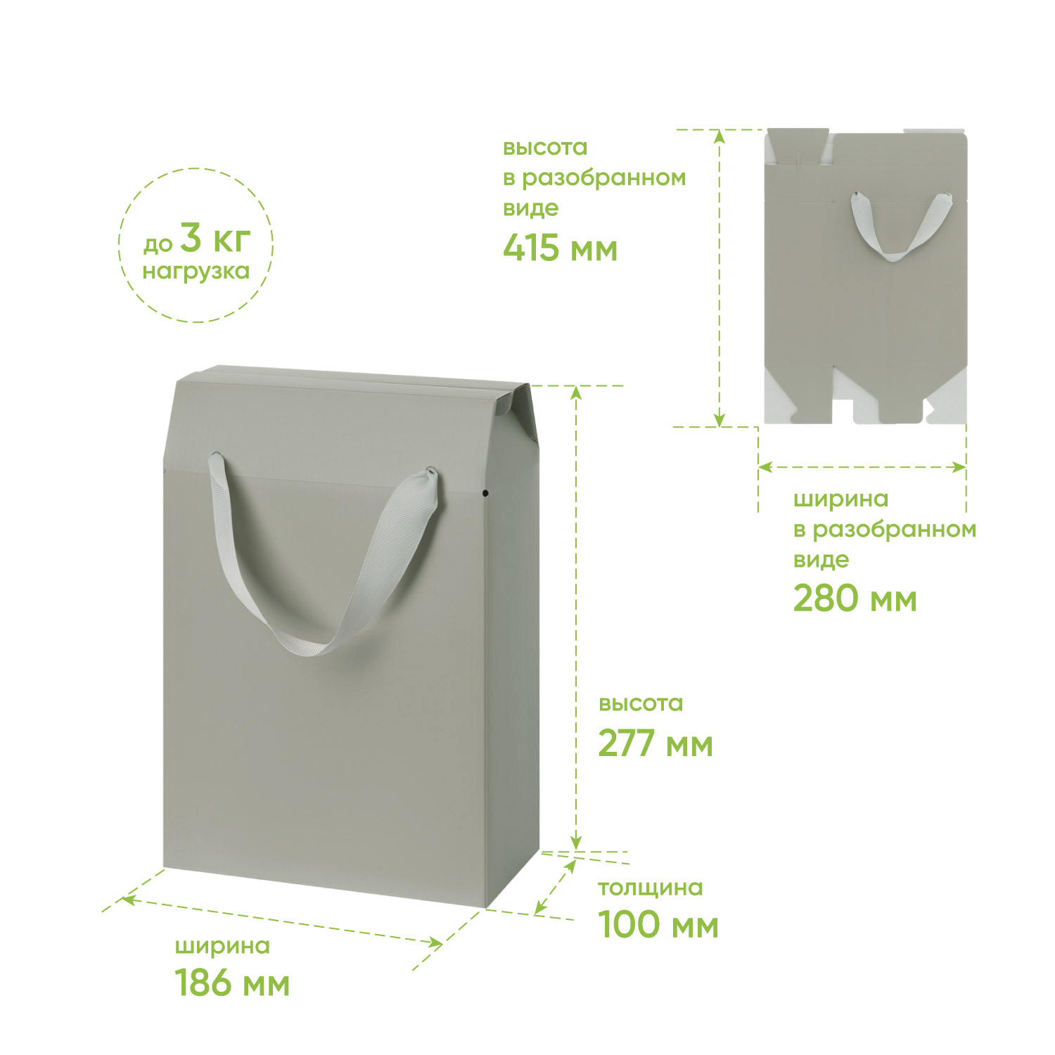 Подарочная коробка-пакет универсальная малая, серая-7