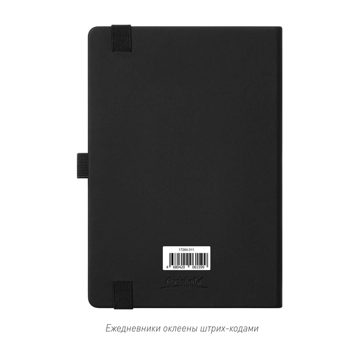 Ежедневник Альфа (Alpha) недатированный, черный/бежевый-9