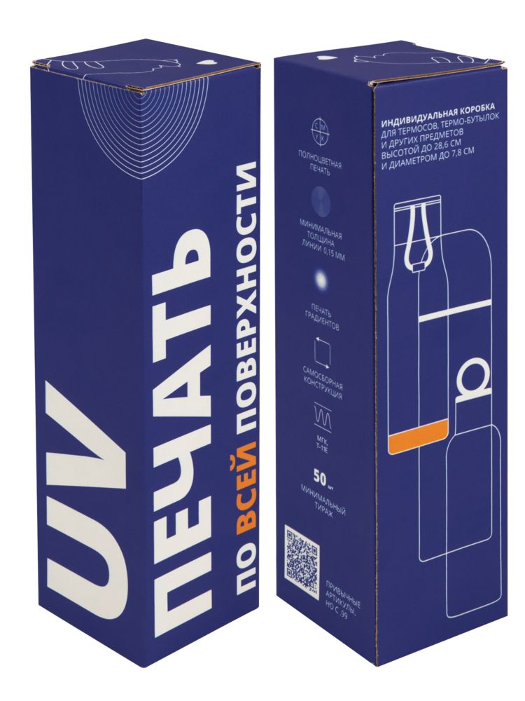 Коробка для термоса Inside с печатью на заказ-0