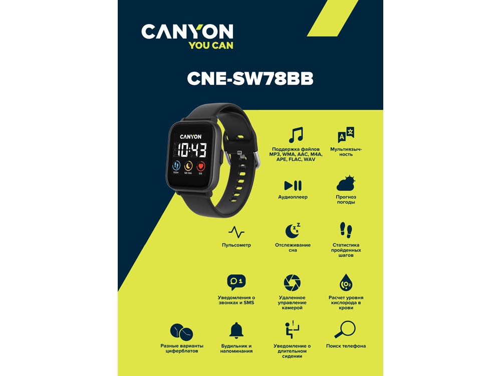 Смарт-часы со встроенным плеером Canyon SaltSW-78, черный-5