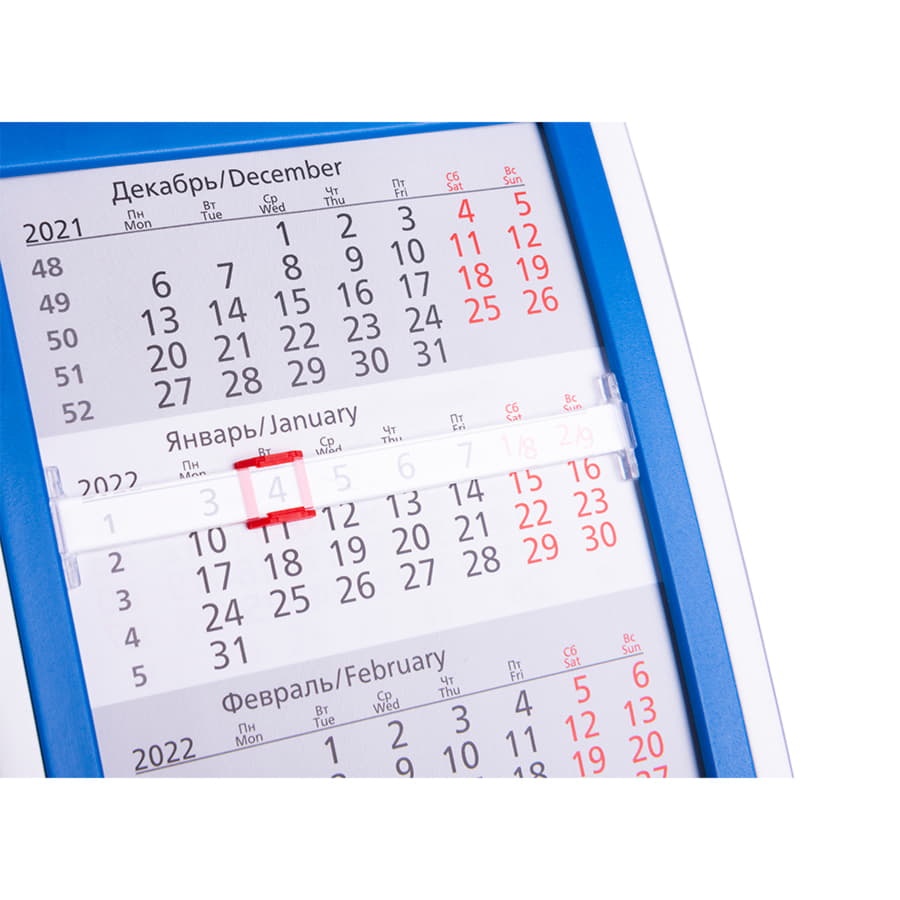 Календарь настольный на 2 года; сетка 26-27, синий, белый-2