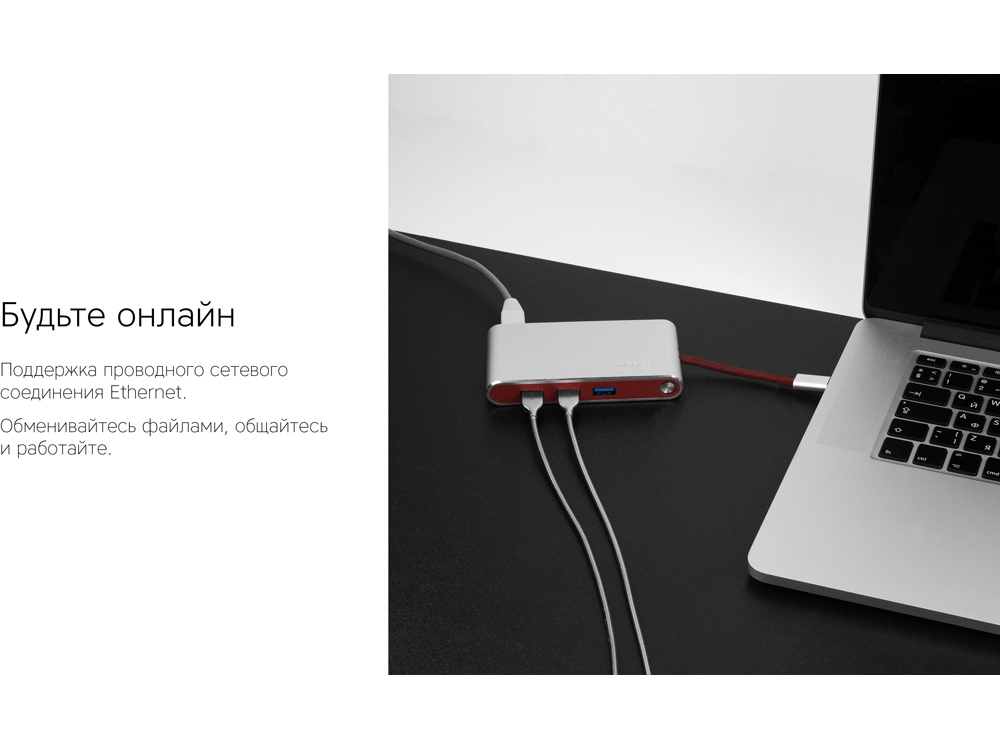 Хаб USB Rombica Type-C Hermes Red-9