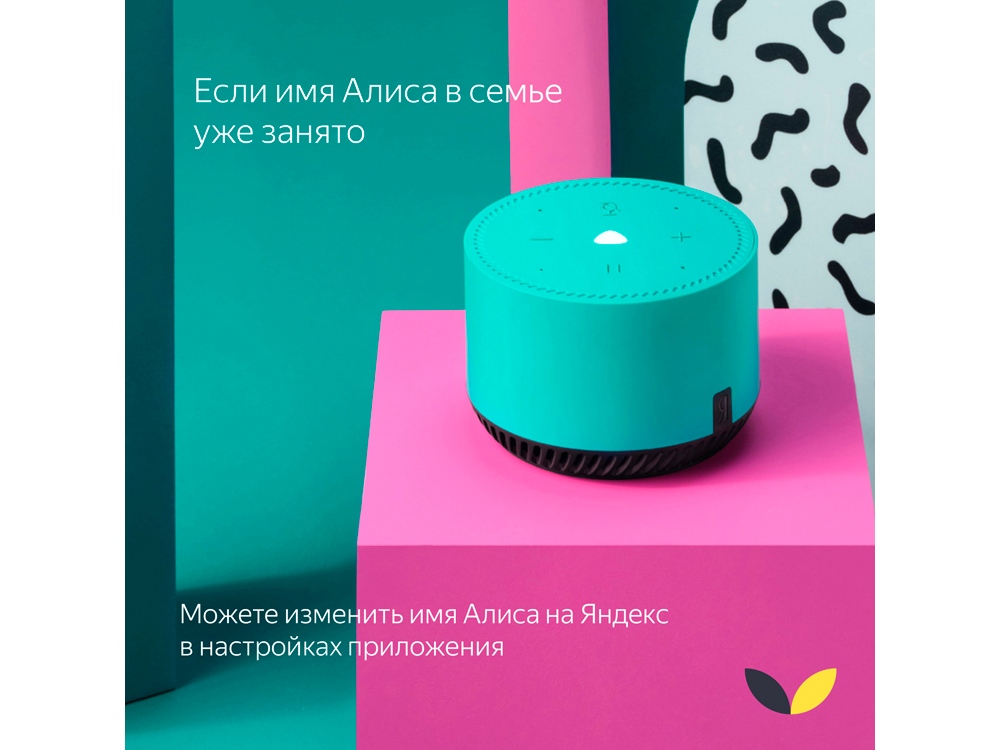 Умная колонка ЯНДЕКС Станция Лайт 5Вт, с Алисой, цвет: мята (YNDX-00025G)-2