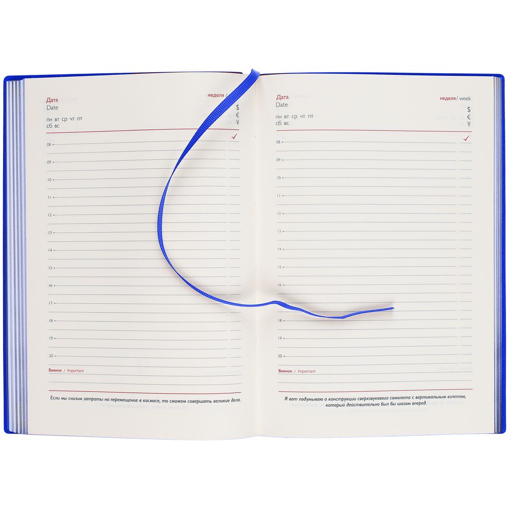 Ежедневник Martos, недатированный, синий-6