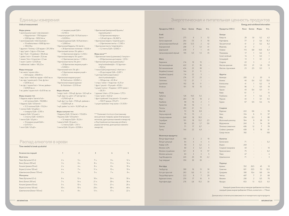 Ежедневник А5 датированный Megapolis Color 2026, темно-синий navy-4