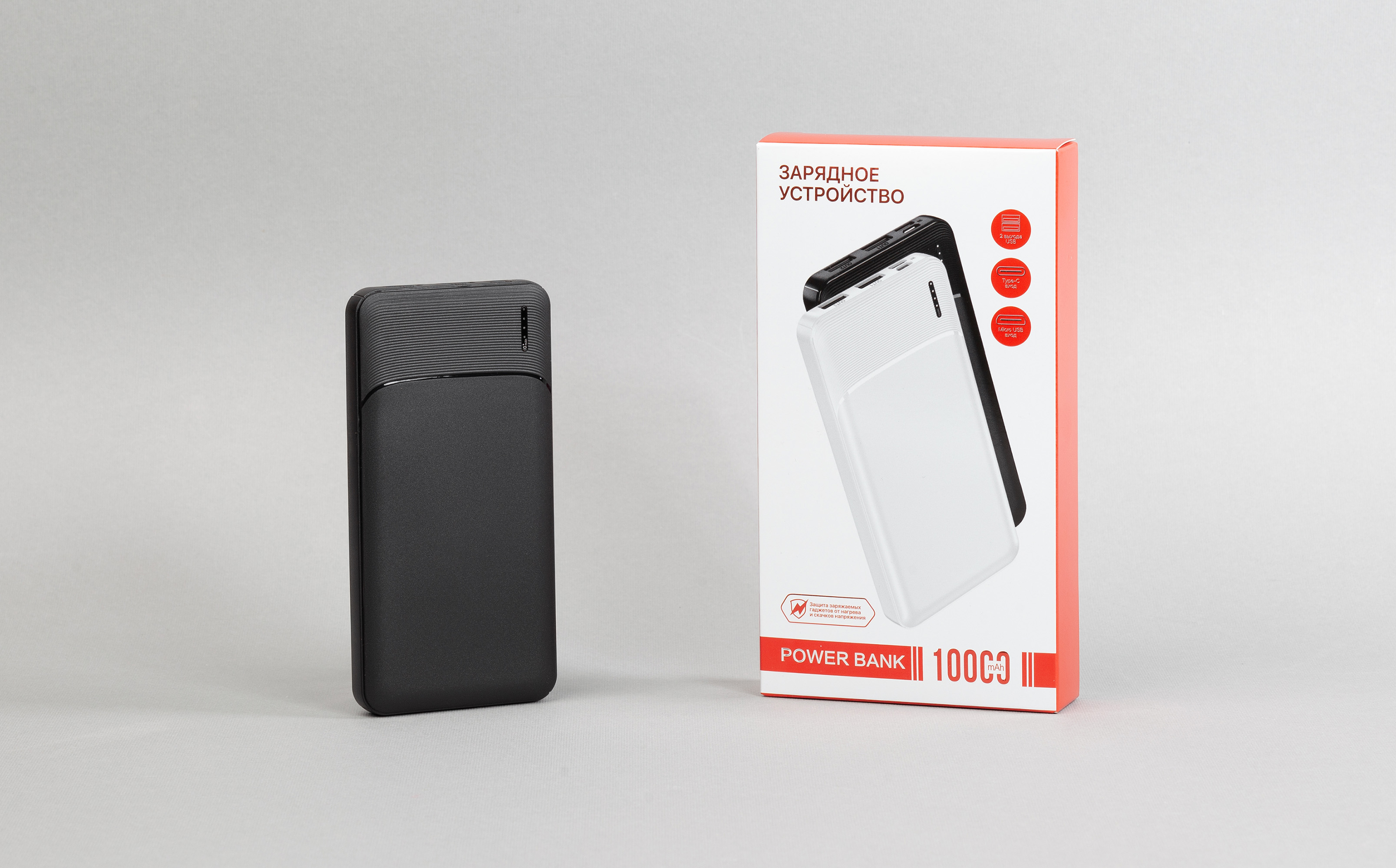 Зарядное устройство "Ten" 10000 mAh-7