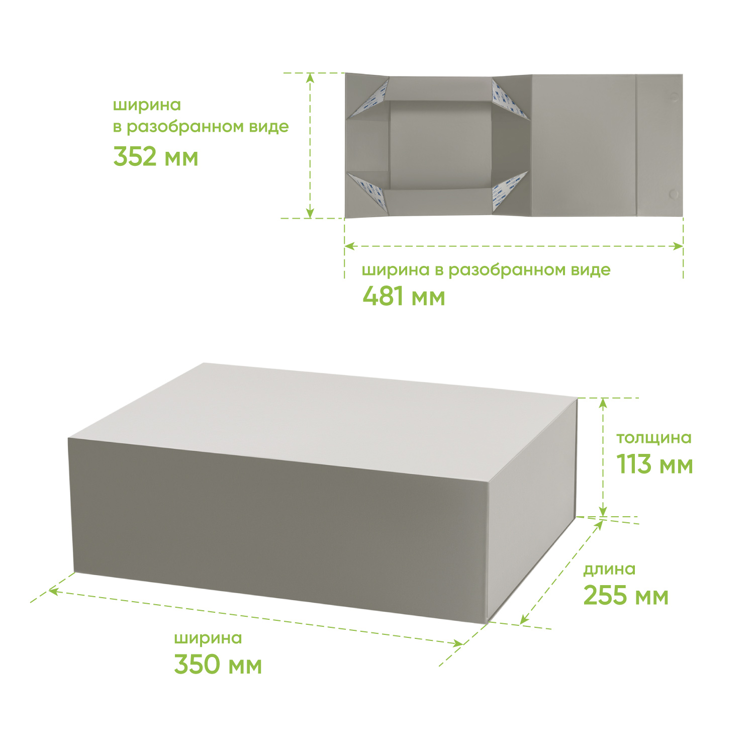 Подарочная коробка-трансформер средняя, серая-9